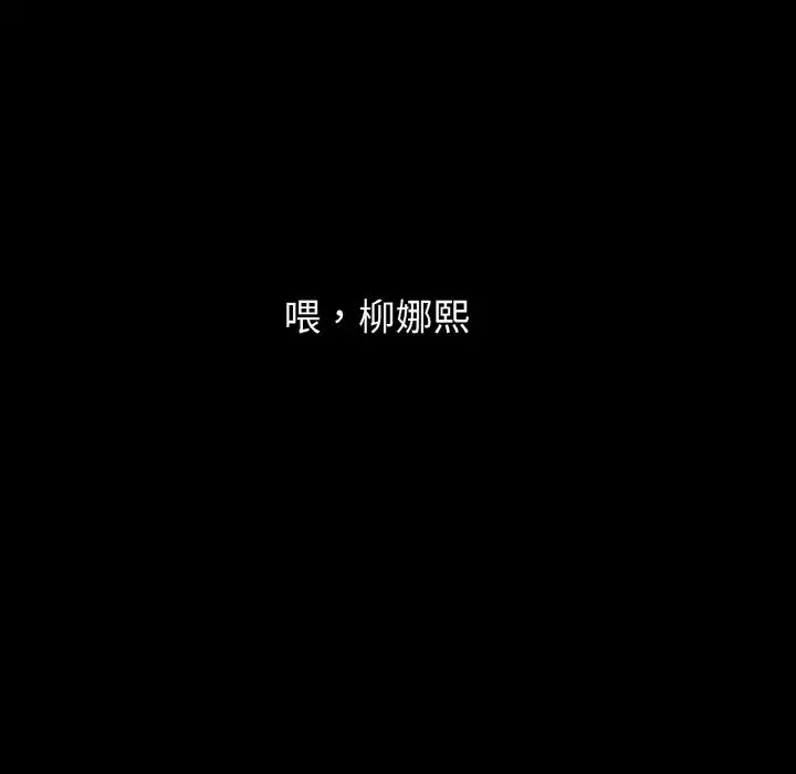 我的女王第20话