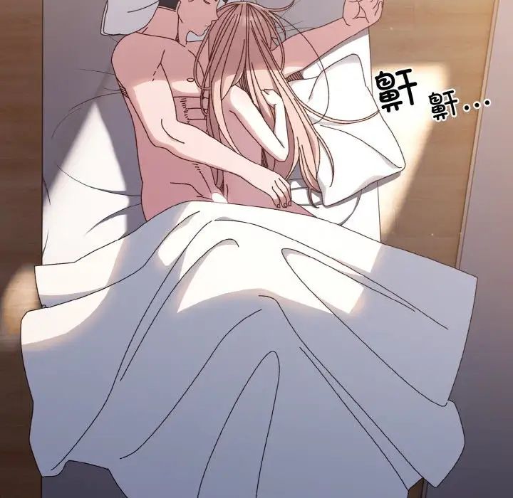 老大!请把女儿交给我!第23话
