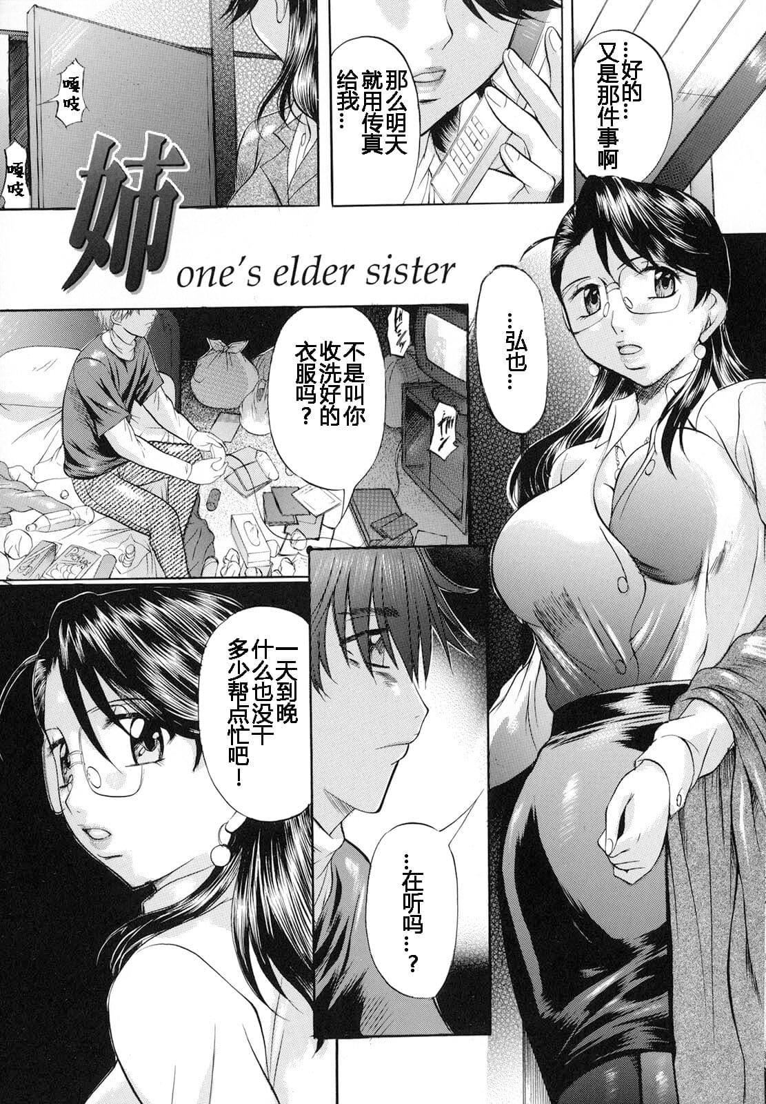 [神楽ゆういち]縛られ妻[DL版][中字][神楽ゆういち]縛られ妻[DL版][中字]