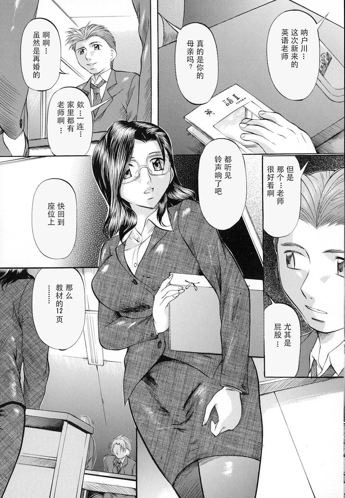 [神楽ゆういち]縛られ妻[DL版][中字][神楽ゆういち]縛られ妻[DL版][中字]