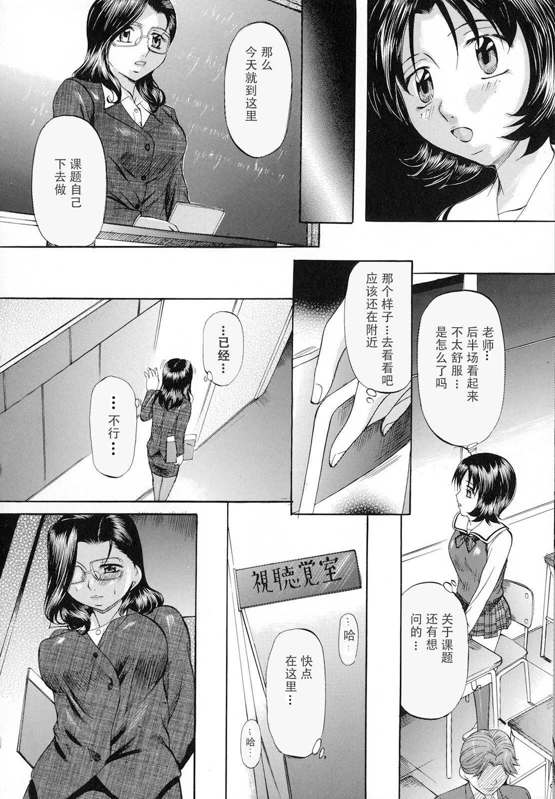 [神楽ゆういち]缚られ妻[DL版][中字][神楽ゆういち]缚られ妻[DL版][中字]