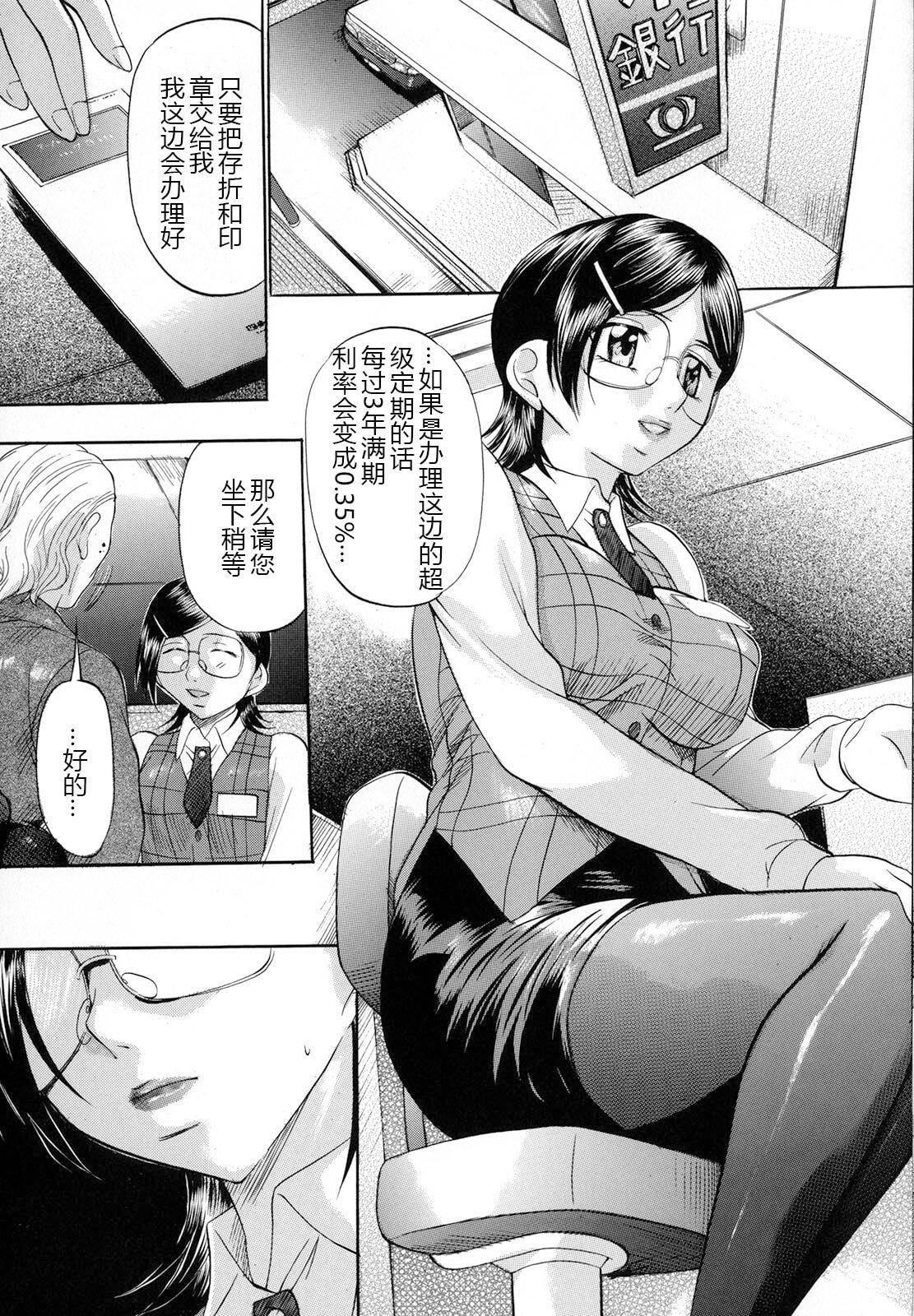 [神楽ゆういち]缚られ妻[DL版][中字][神楽ゆういち]缚られ妻[DL版][中字]