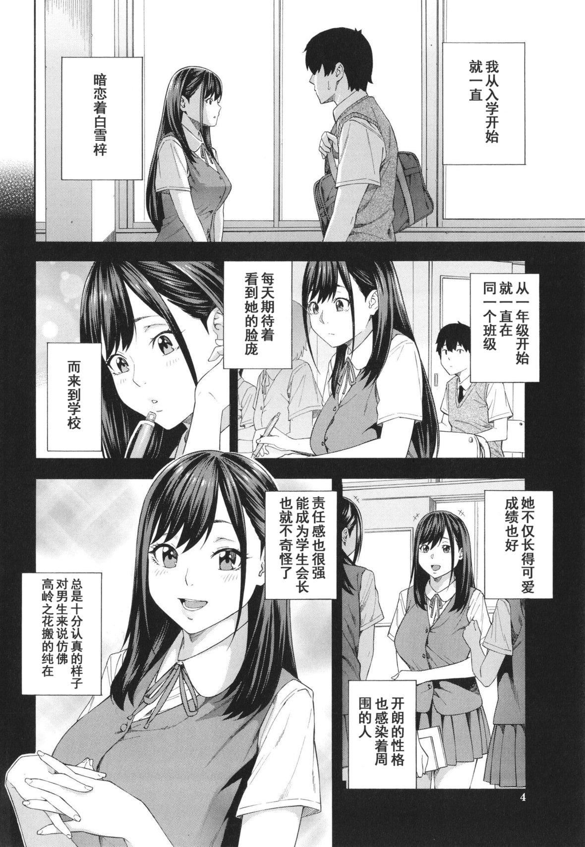 [ぞんだ]フェラチオ研究部[中国翻訳]]无修正][ぞんだ]フェラチオ研究部[中国翻訳]]无修正]