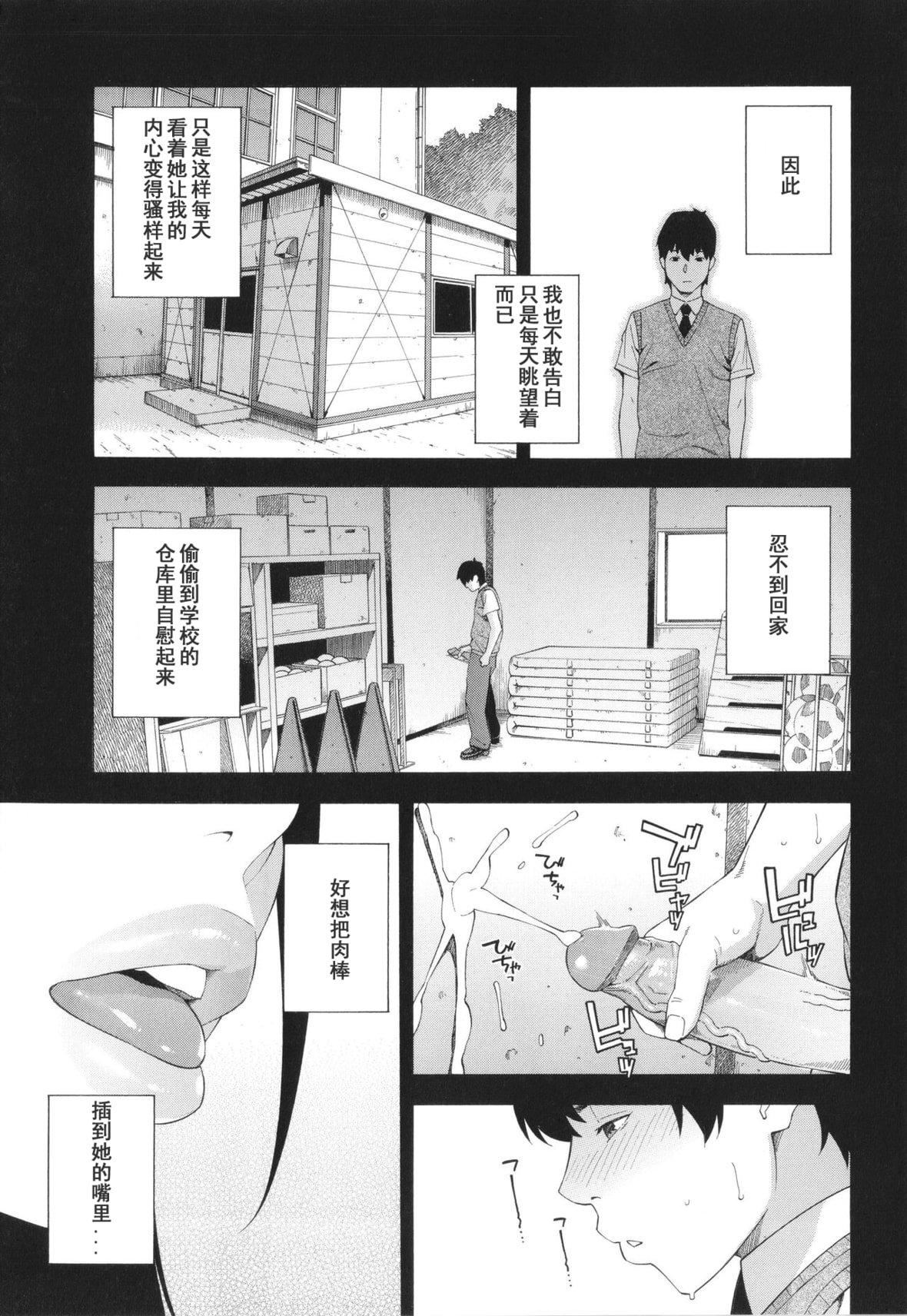[ぞんだ]フェラチオ研究部[中国翻訳]]无修正][ぞんだ]フェラチオ研究部[中国翻訳]]无修正]