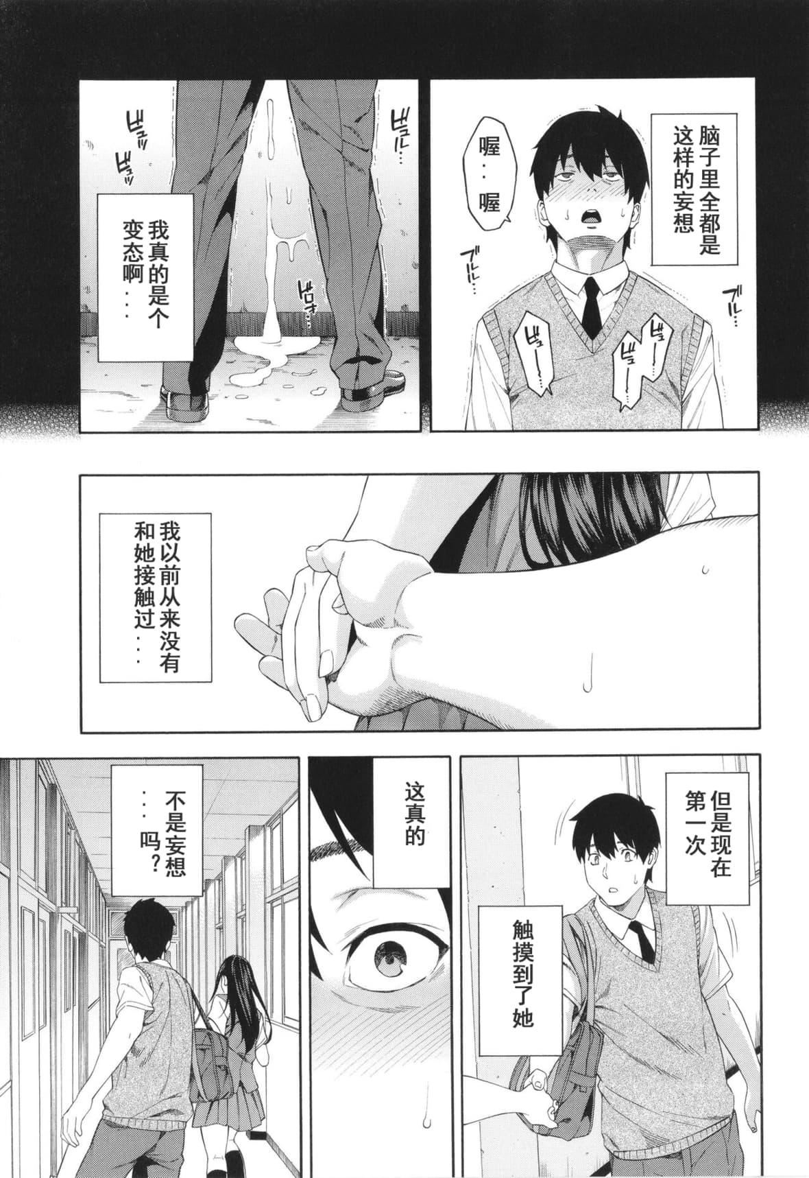[ぞんだ]フェラチオ研究部[中国翻訳]]无修正][ぞんだ]フェラチオ研究部[中国翻訳]]无修正]