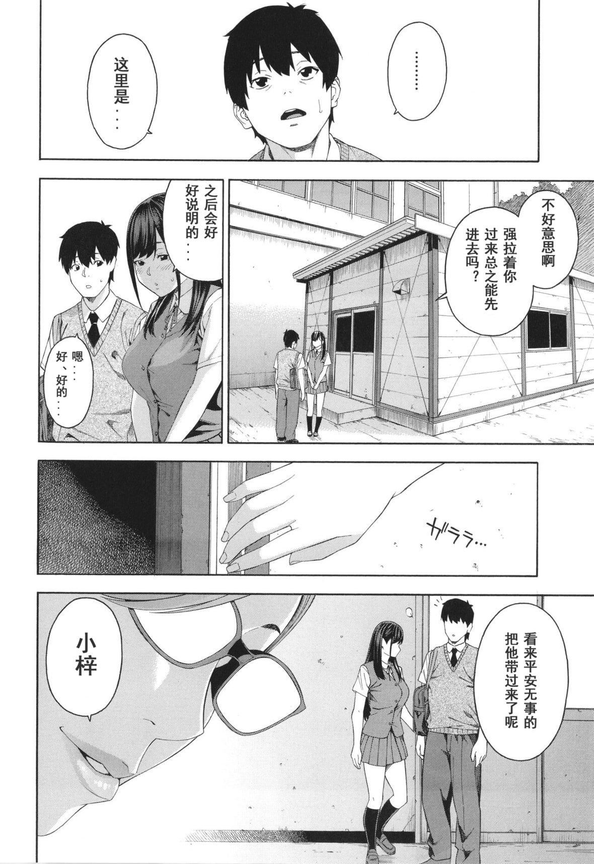 [ぞんだ]フェラチオ研究部[中國翻訳]]無修正][ぞんだ]フェラチオ研究部[中國翻訳]]無修正]