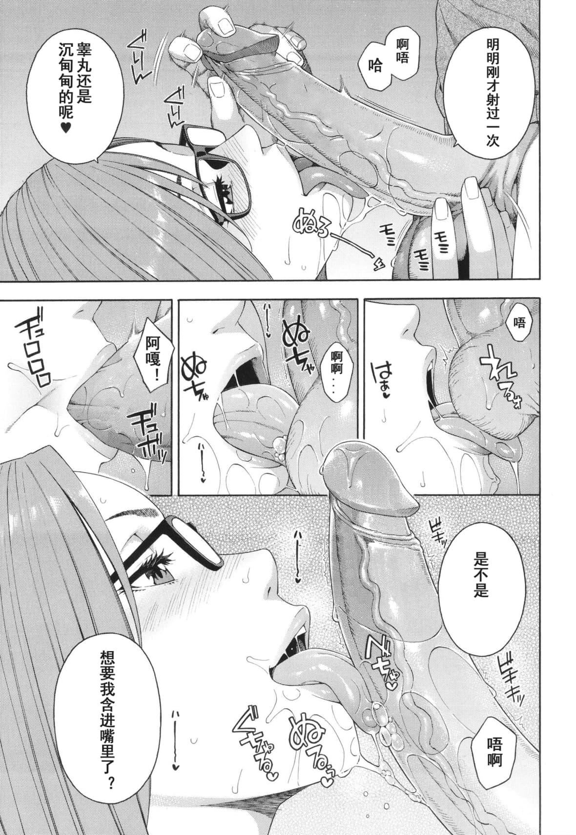 [ぞんだ]フェラチオ研究部[中国翻訳]]无修正][ぞんだ]フェラチオ研究部[中国翻訳]]无修正]