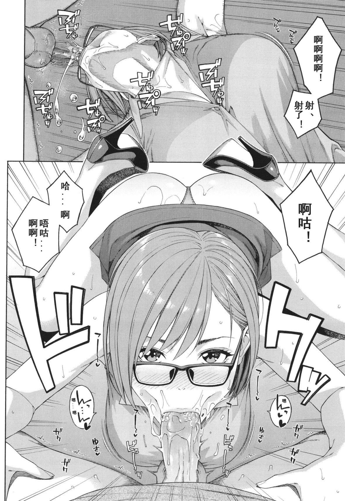 [ぞんだ]フェラチオ研究部[中国翻訳]]无修正][ぞんだ]フェラチオ研究部[中国翻訳]]无修正]