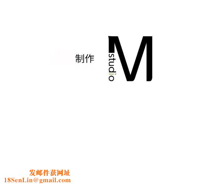 渴望占有她第12话