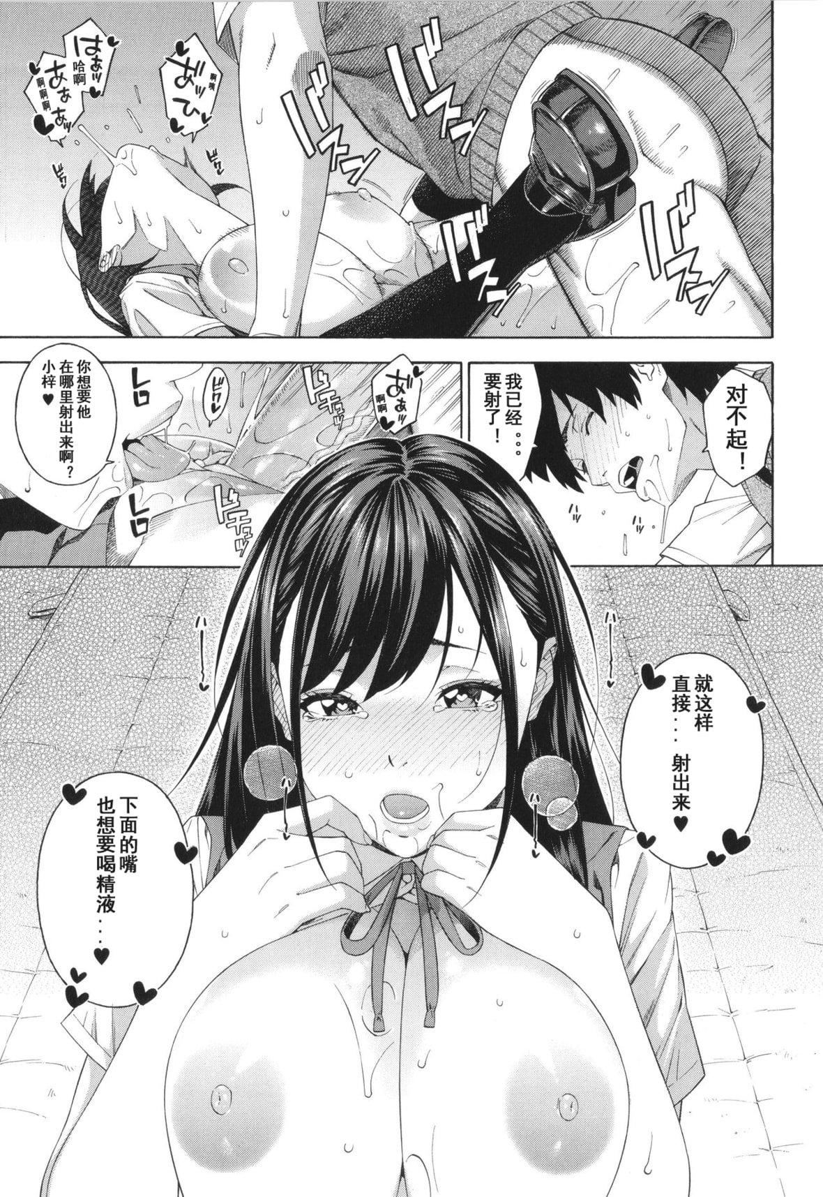 [ぞんだ]フェラチオ研究部[中国翻訳]]无修正][ぞんだ]フェラチオ研究部[中国翻訳]]无修正]