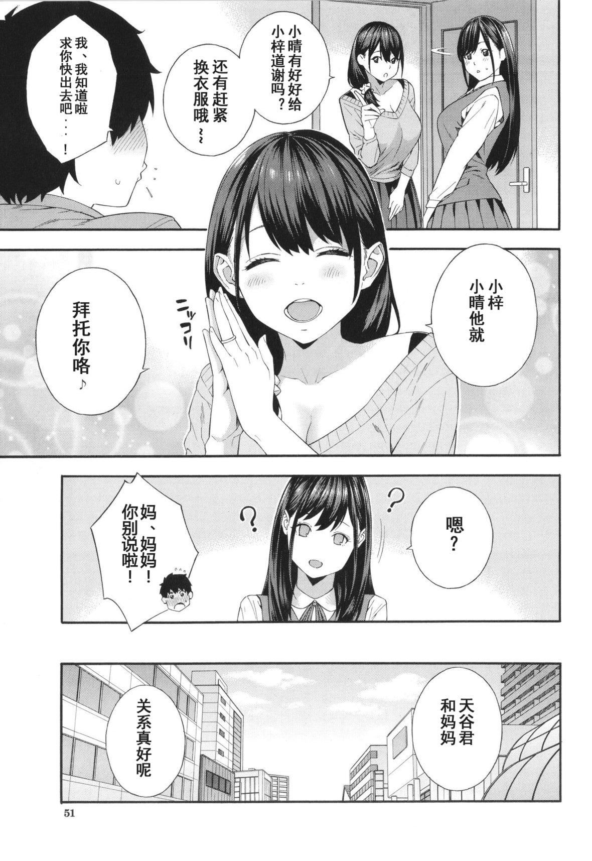 [ぞんだ]フェラチオ研究部[中国翻訳]]无修正][ぞんだ]フェラチオ研究部[中国翻訳]]无修正]