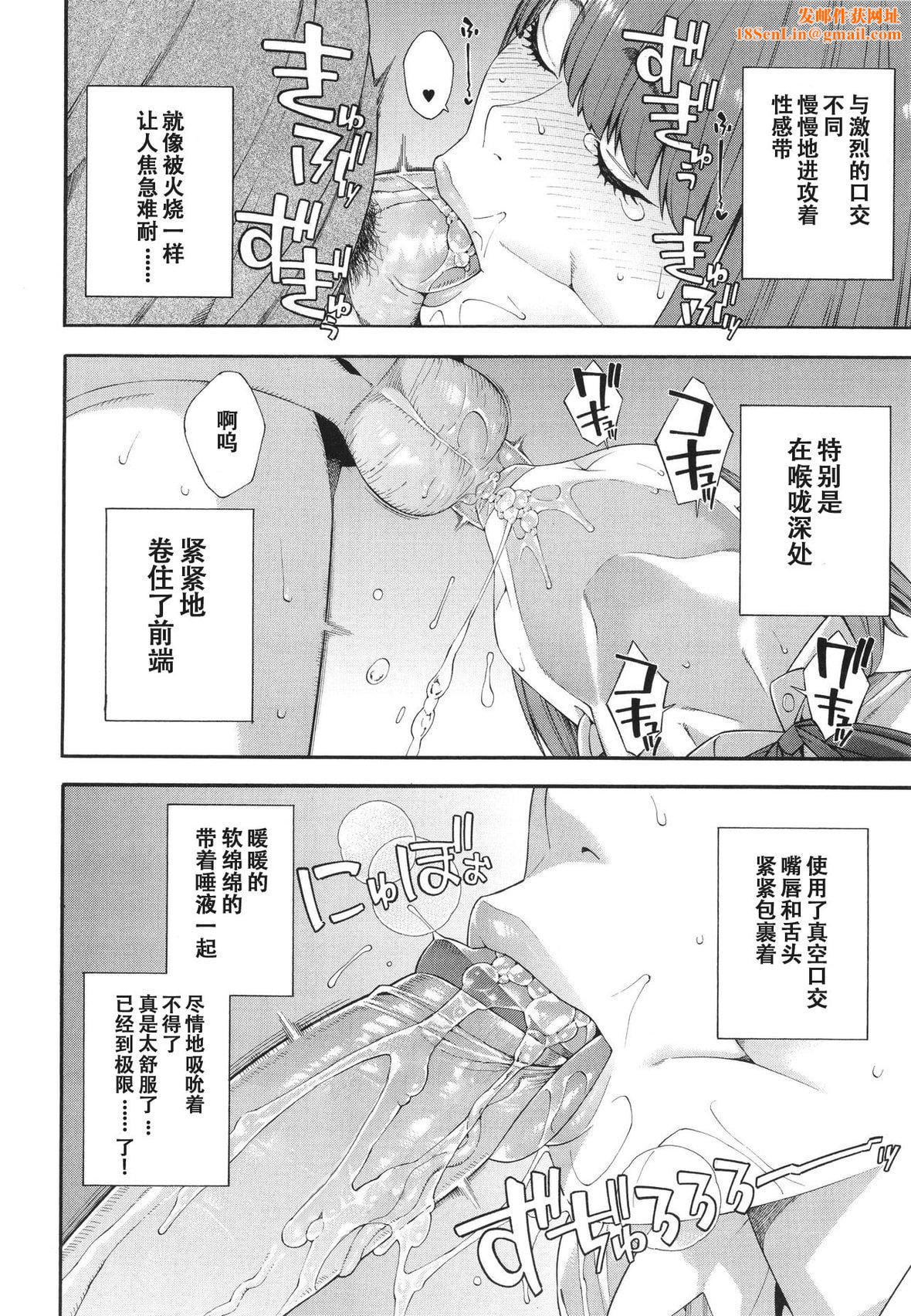 [ぞんだ]フェラチオ研究部[中国翻訳]]无修正][ぞんだ]フェラチオ研究部[中国翻訳]]无修正]