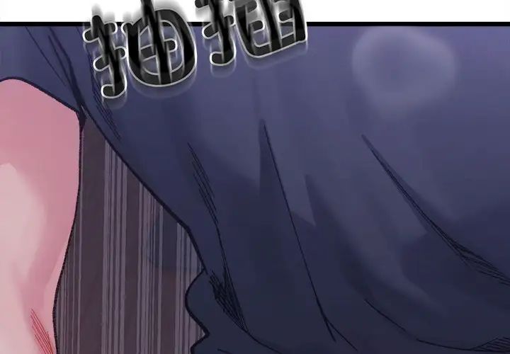 微妙关系第8话