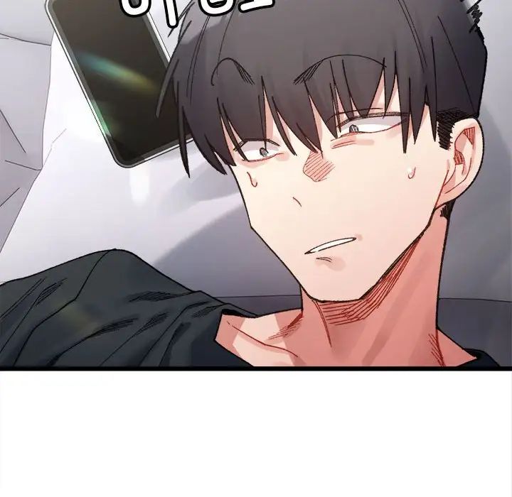 微妙关系第8话