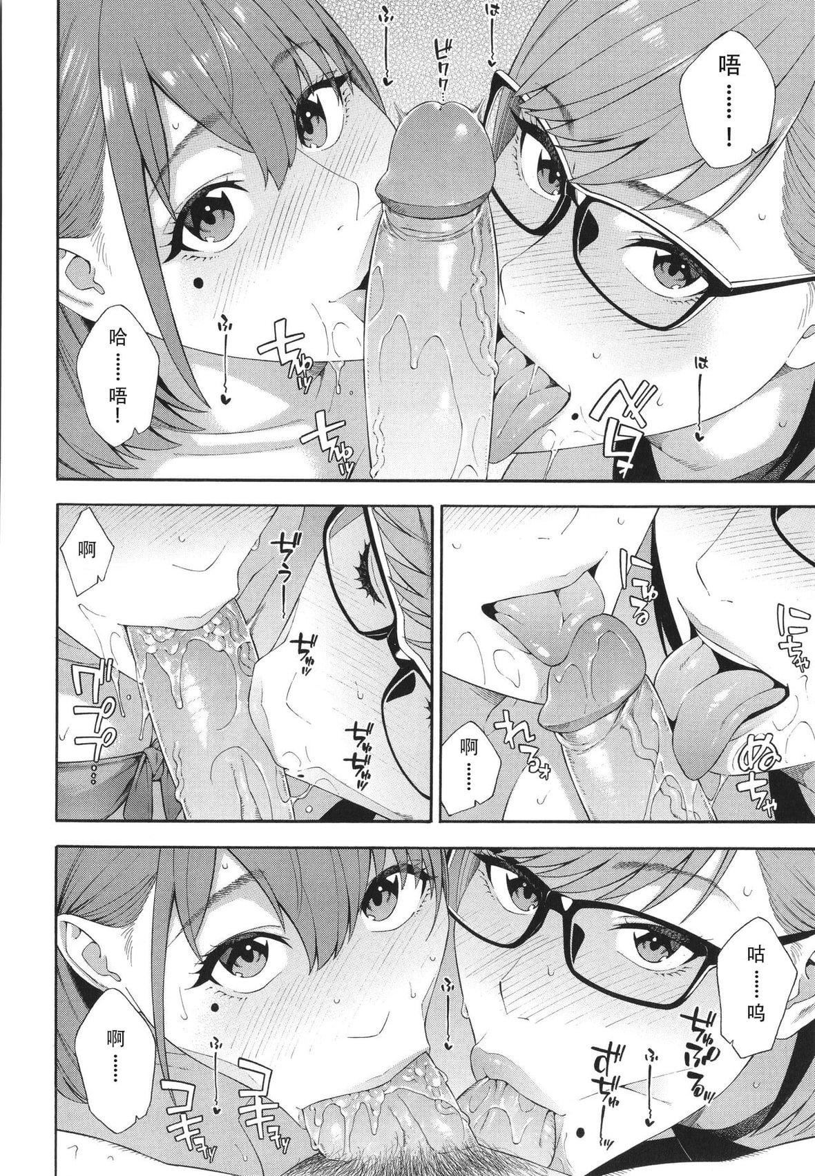 [ぞんだ]フェラチオ研究部[中国翻訳]]无修正][ぞんだ]フェラチオ研究部[中国翻訳]]无修正]
