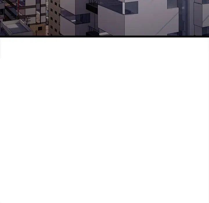 微妙关系第8话