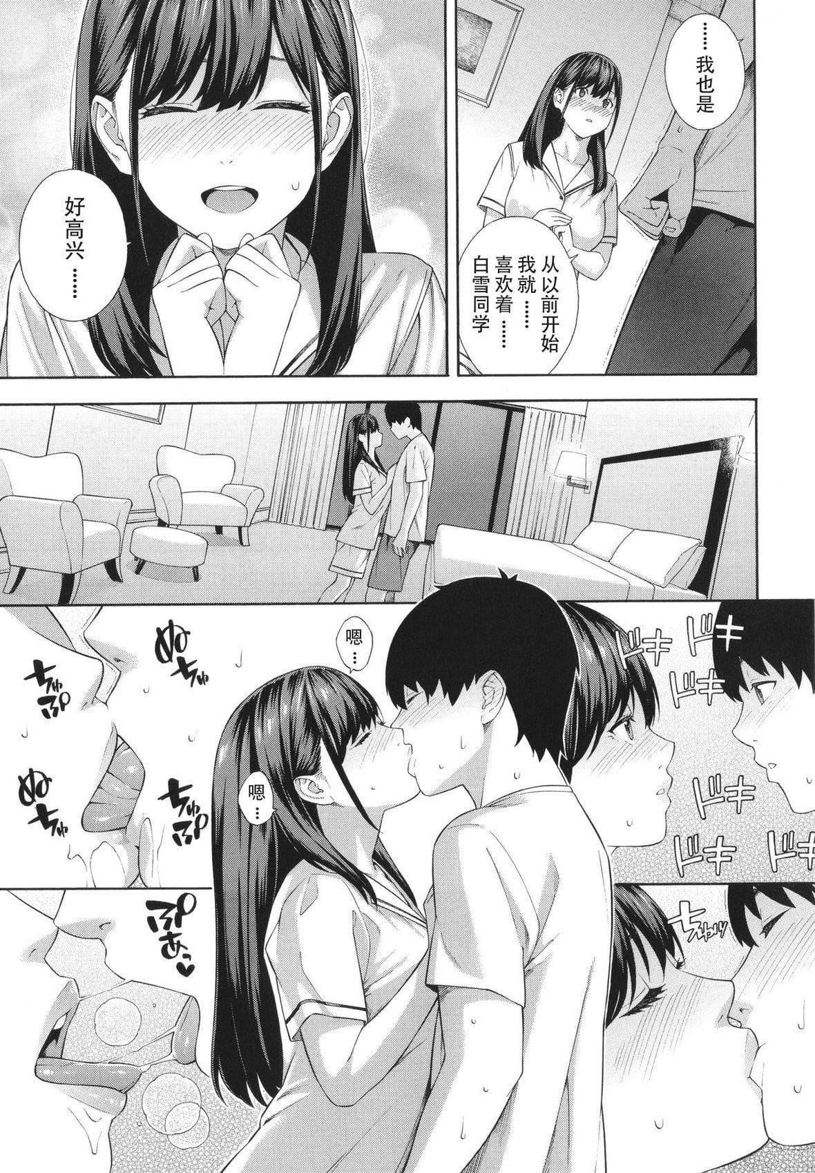 [ぞんだ]フェラチオ研究部[中國翻訳]]無修正][ぞんだ]フェラチオ研究部[中國翻訳]]無修正]