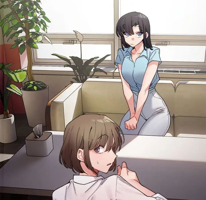 微妙关系第8话