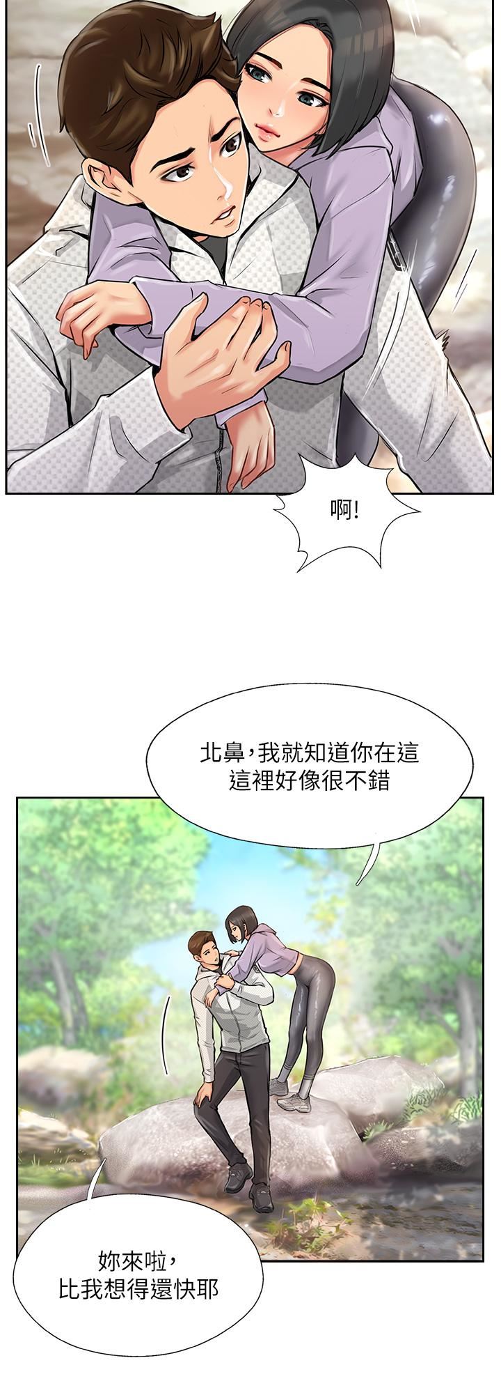 攻頂傳教士第1話-同好會的另類目的