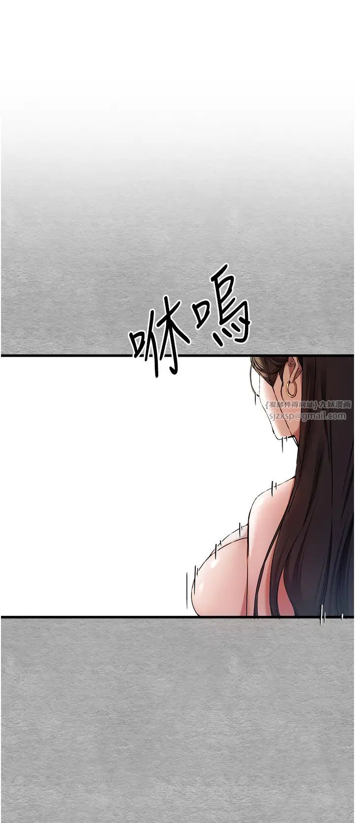 初次深交，請多指教第51話-初來白色房間的大明星