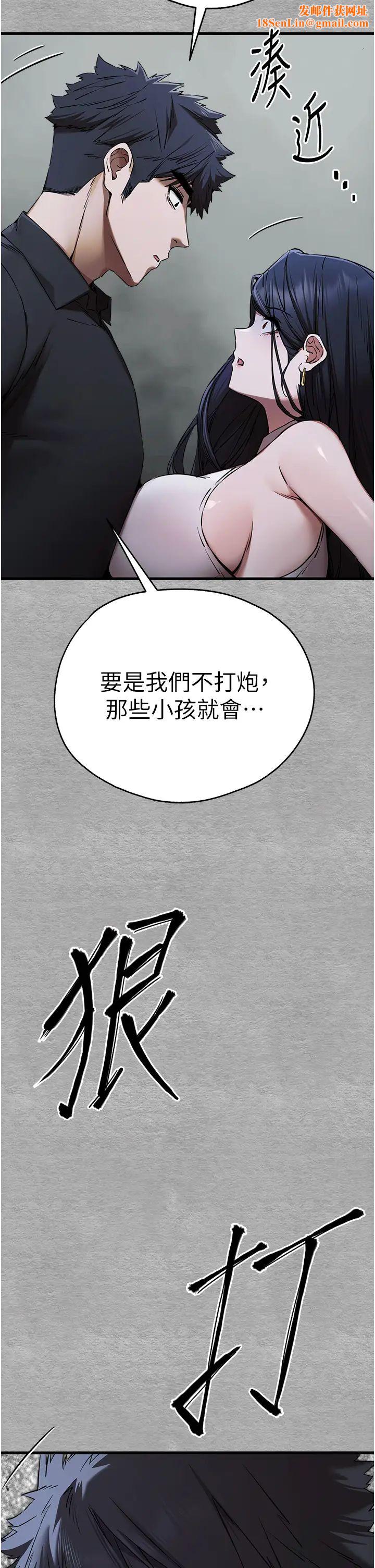 初次深交，請多指教第51話-初來白色房間的大明星