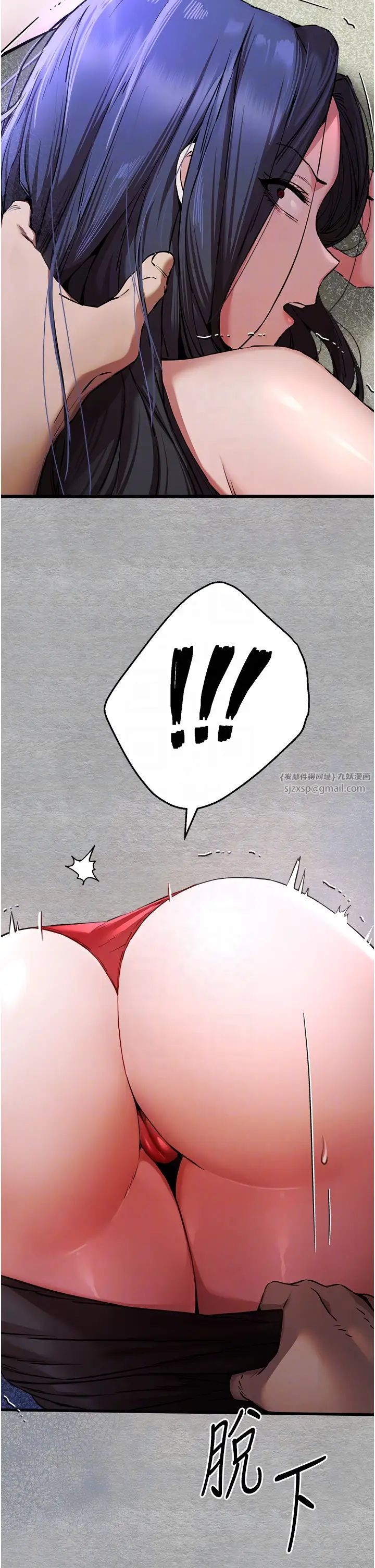 初次深交，請多指教第51話-初來白色房間的大明星