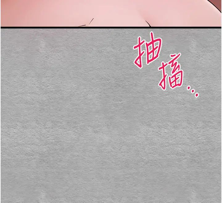初次深交，請多指教第51話-初來白色房間的大明星
