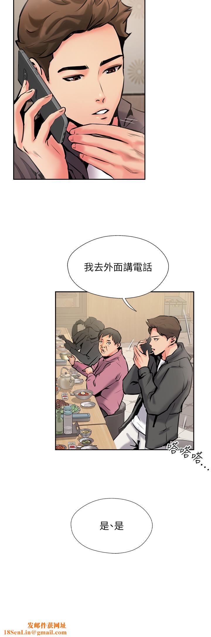 攻顶传教士第4话-姐姐给的要全吃光!