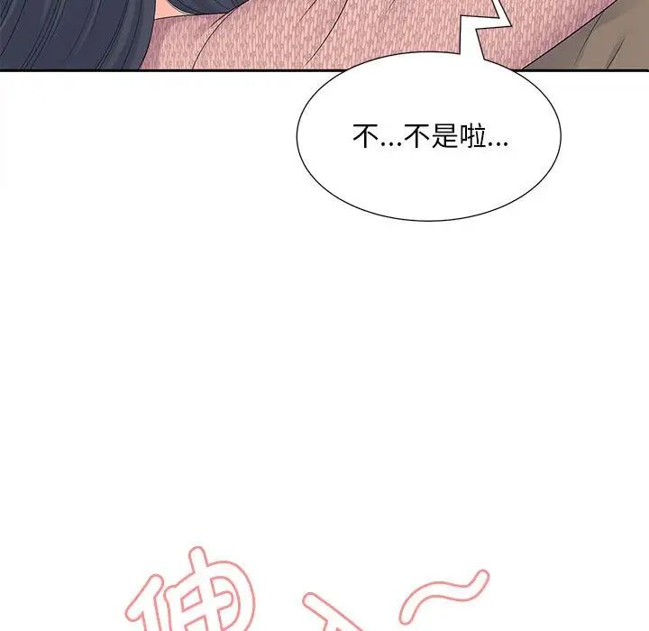 猎艳第18话