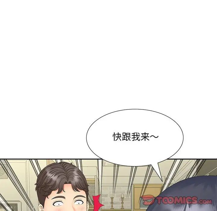 猎艳第18话