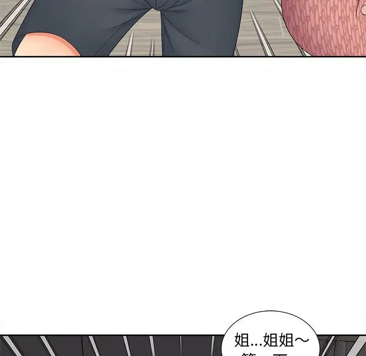 猎艳第18话