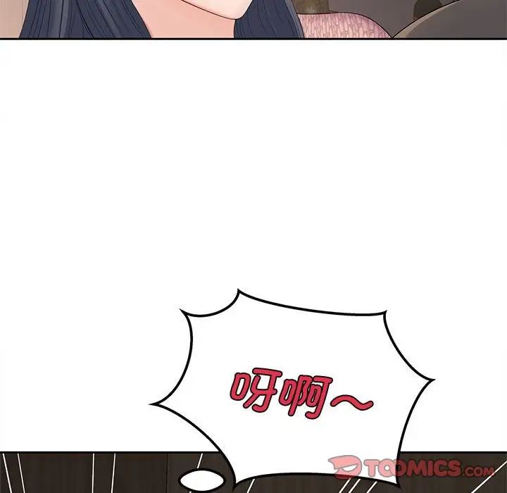 猎艳第18话