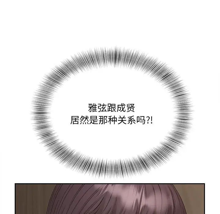 猎艳第18话
