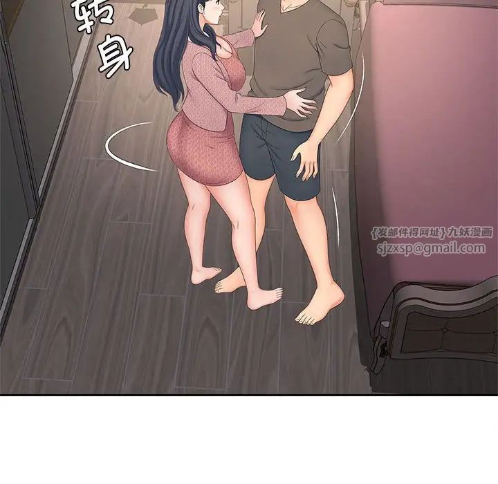 猎艳第18话
