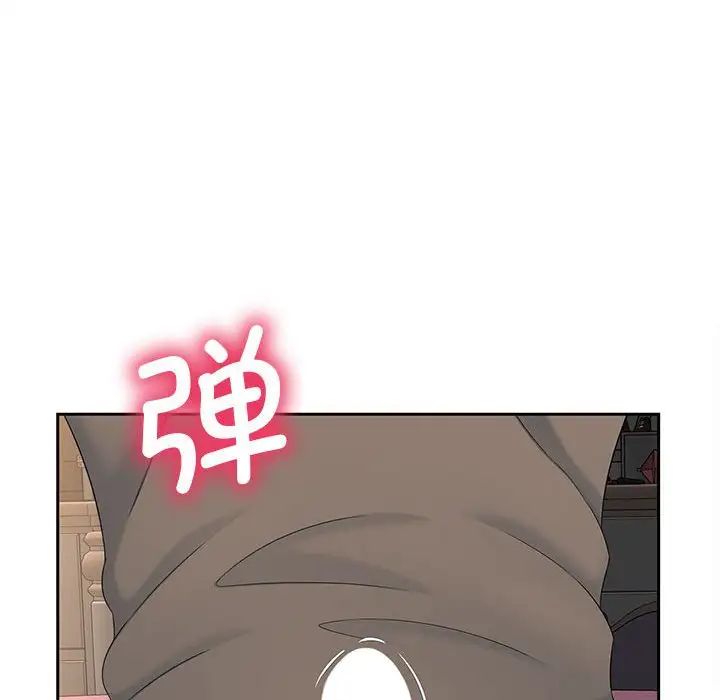 猎艳第18话
