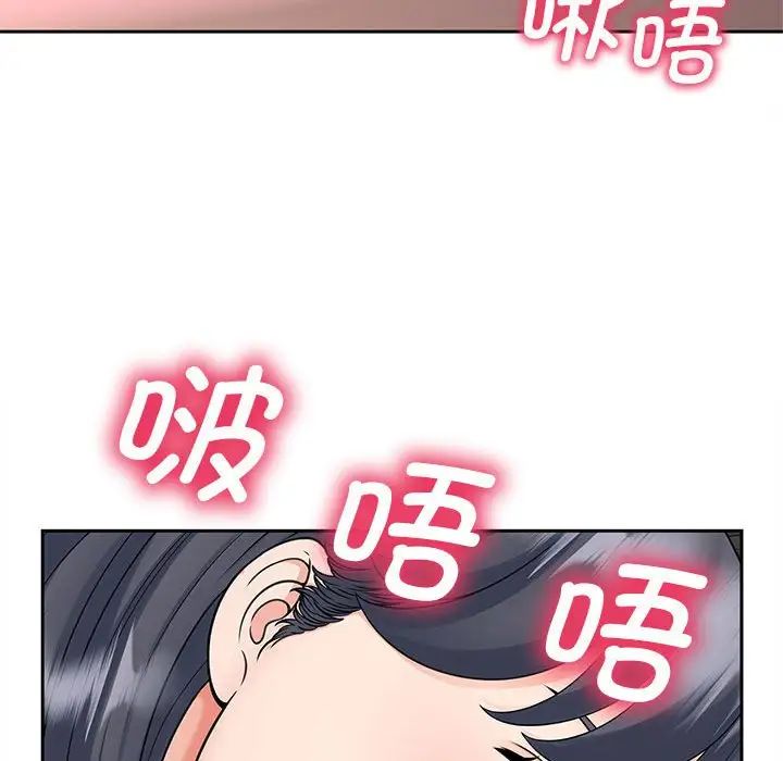 猎艳第18话