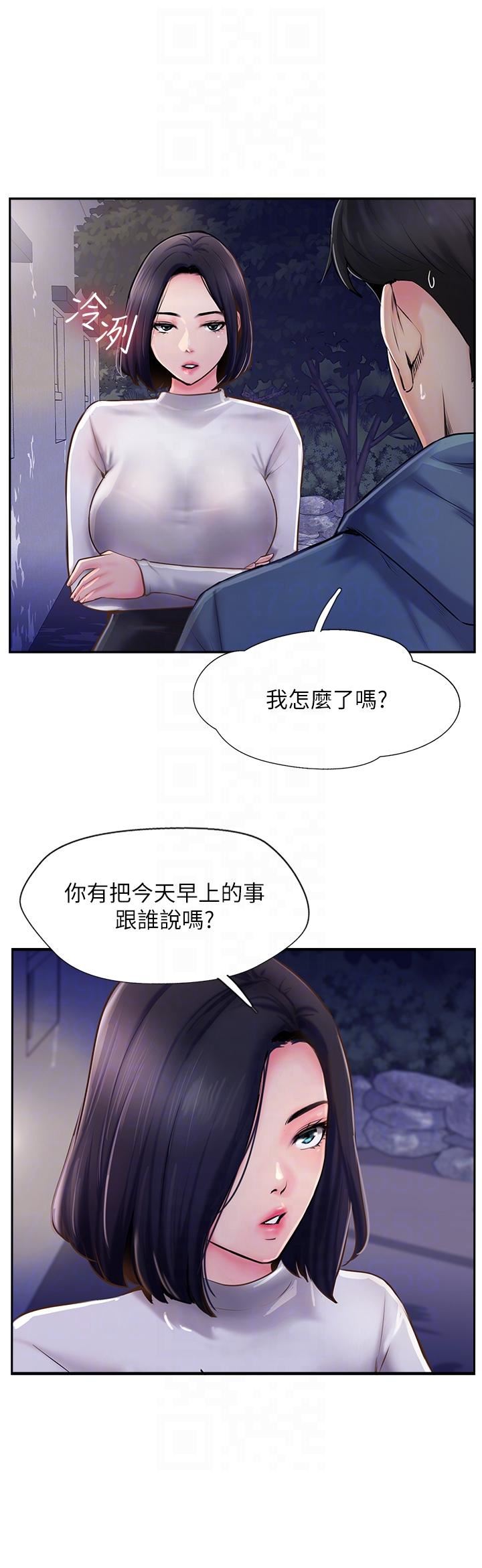 攻頂傳教士第5話-一發精準命中