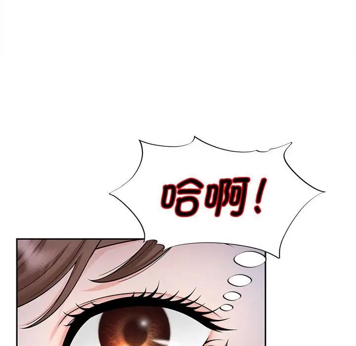 猎艳第18话
