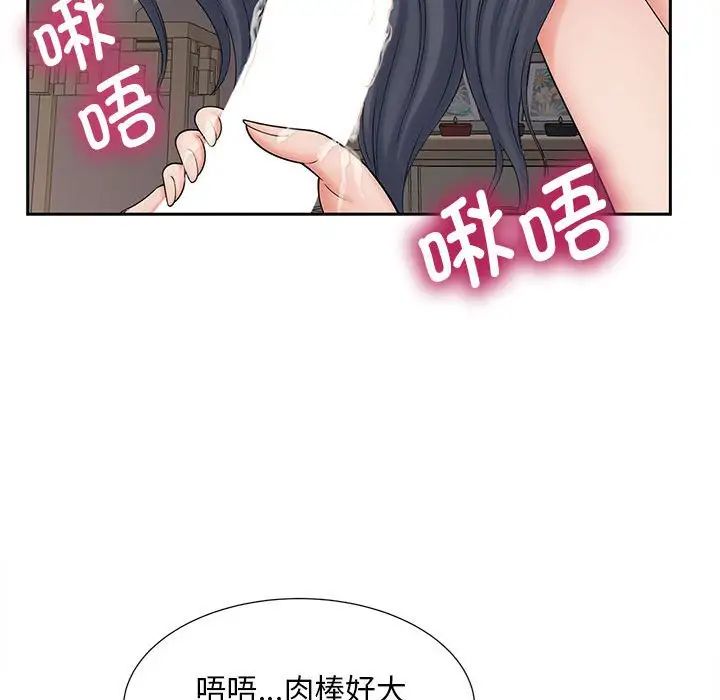猎艳第18话