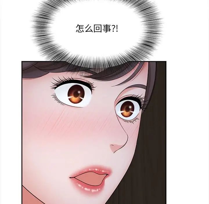 猎艳第18话