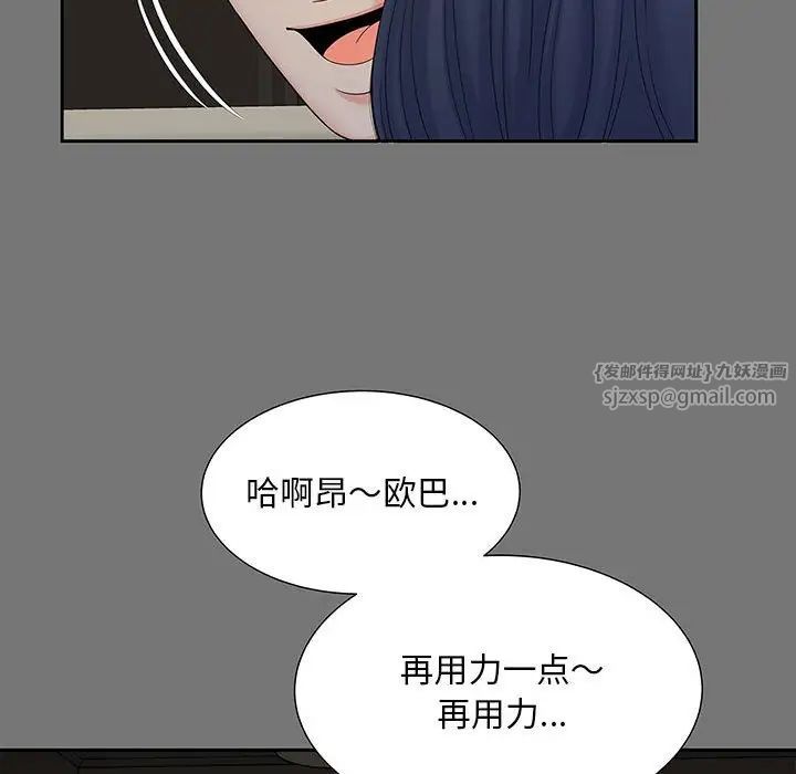 猎艳第18話