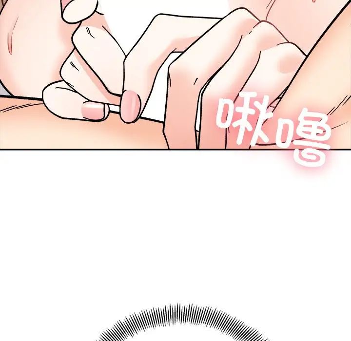 她才不是我姐姐第19话