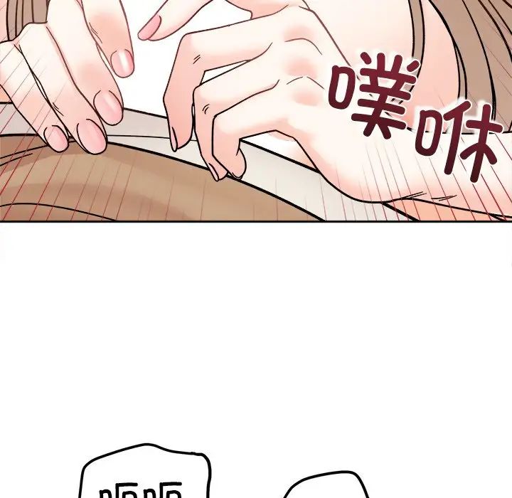 她才不是我姐姐第19话