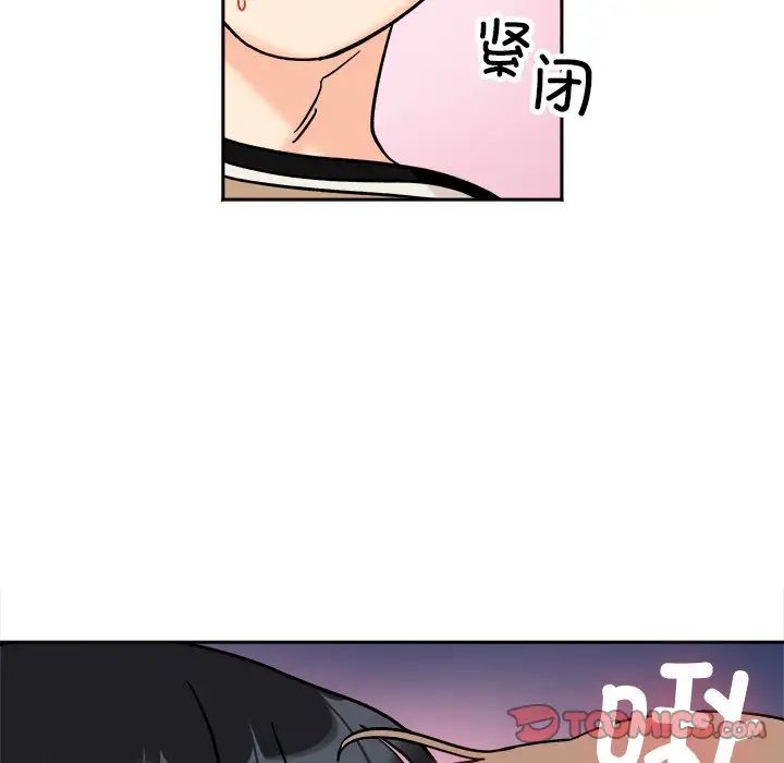 她才不是我姐姐第19话