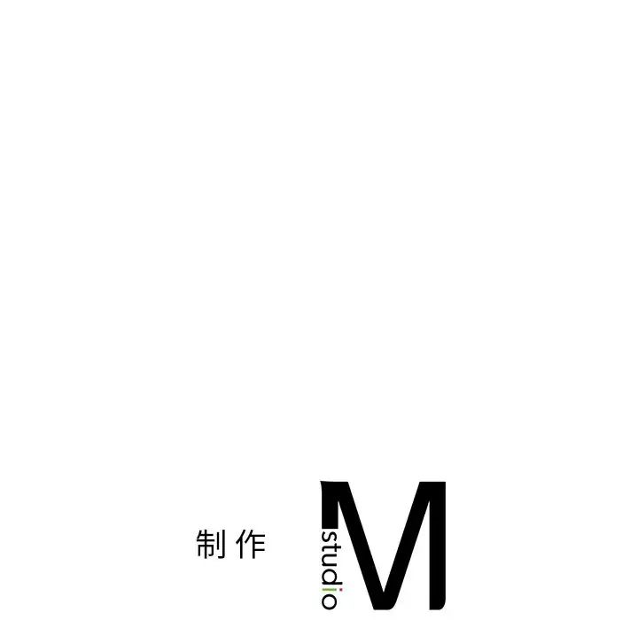 她才不是我姐姐第19话