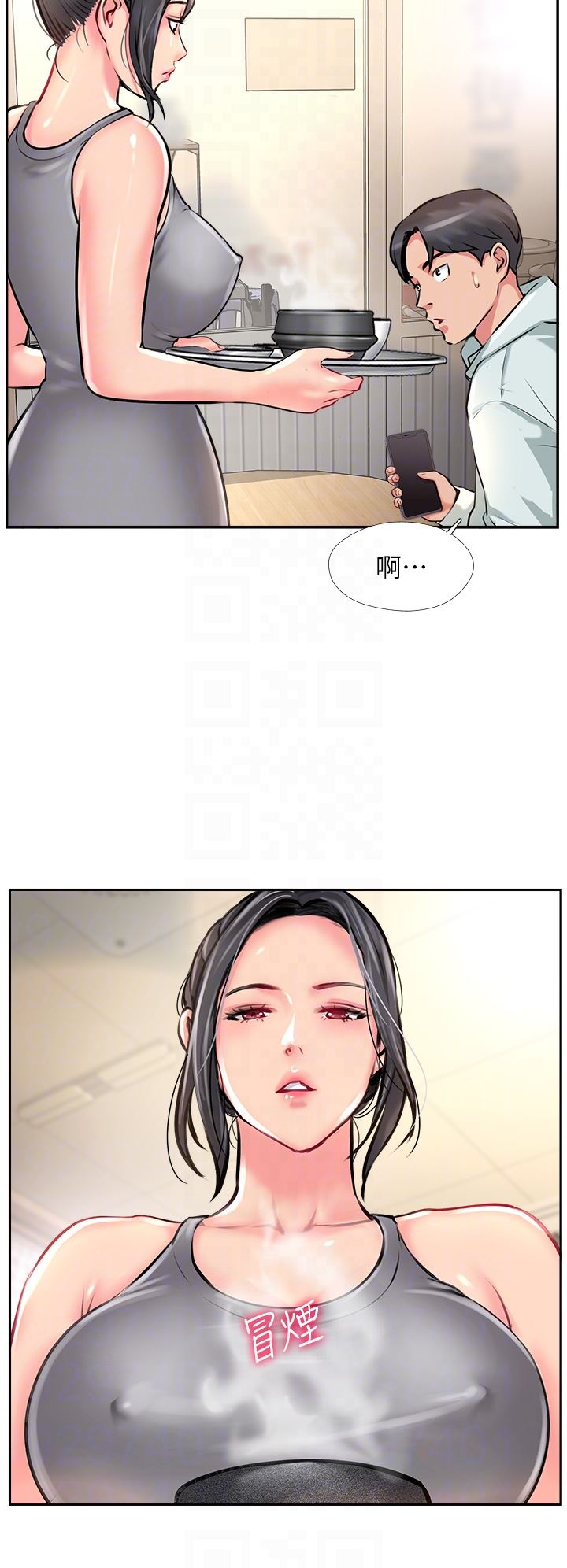 攻顶传教士第11话-做到奋力挥汗