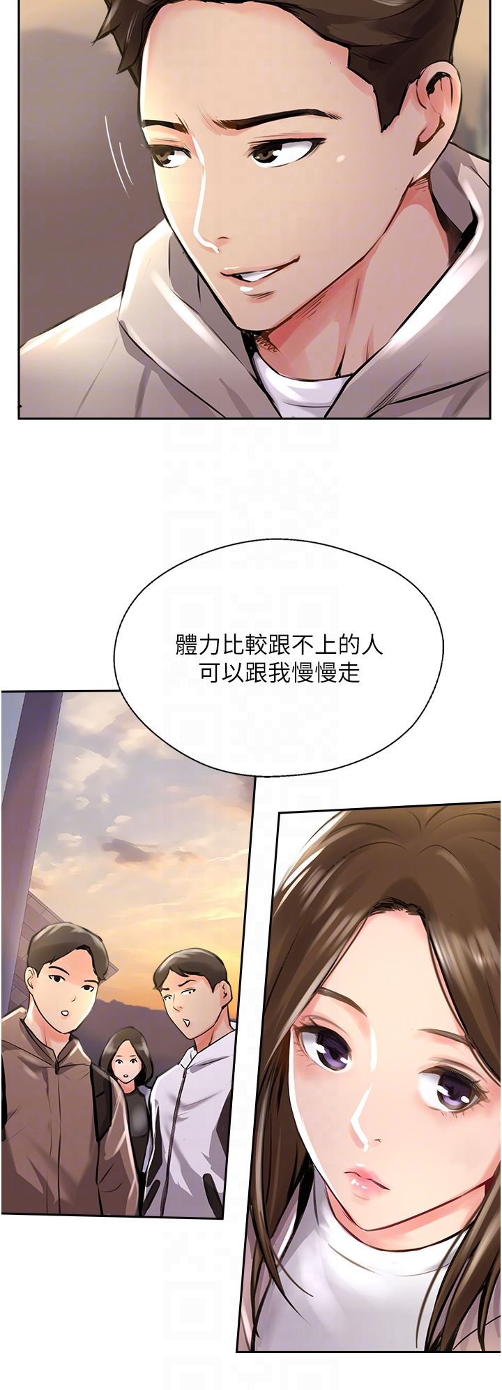 攻頂傳教士第12話-濕淋淋的夜晚