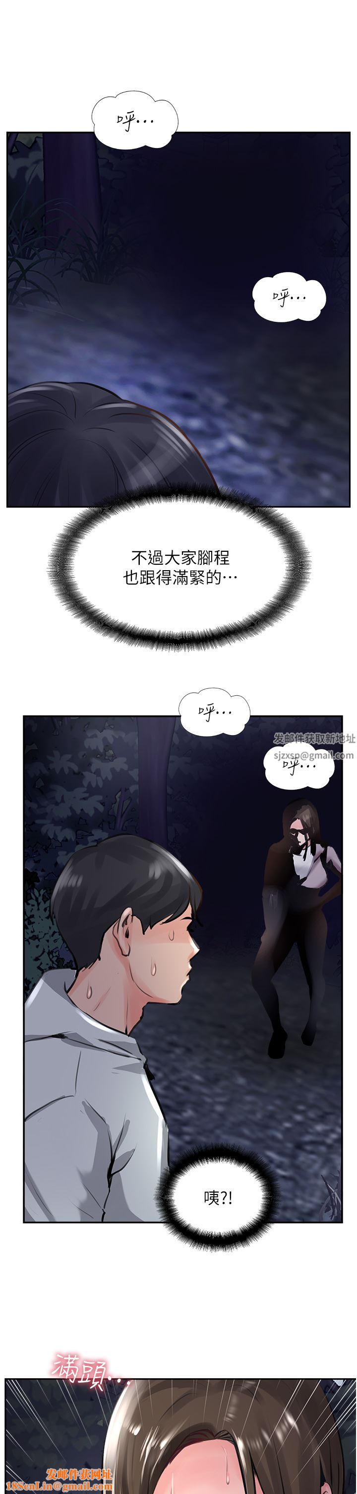 攻顶传教士第12话-湿淋淋的夜晚