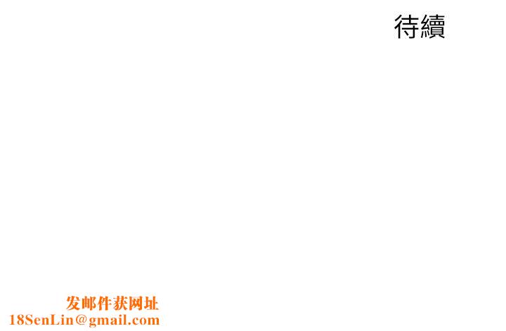 攻顶传教士第13话-别担心，那是舒服的感觉