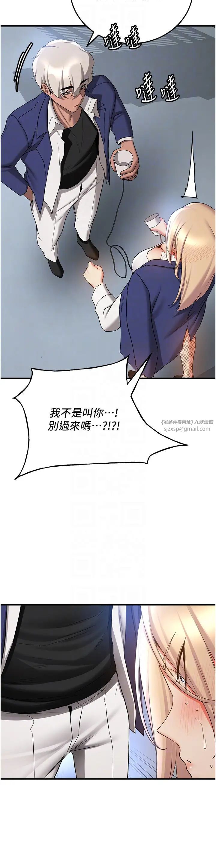 抢女友速成班第42话-人傢也想被大肉棒插♥